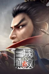 Dynasty Warriors: Overlords - ID